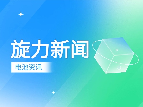 深耕電源十七載，專注“芯”動力